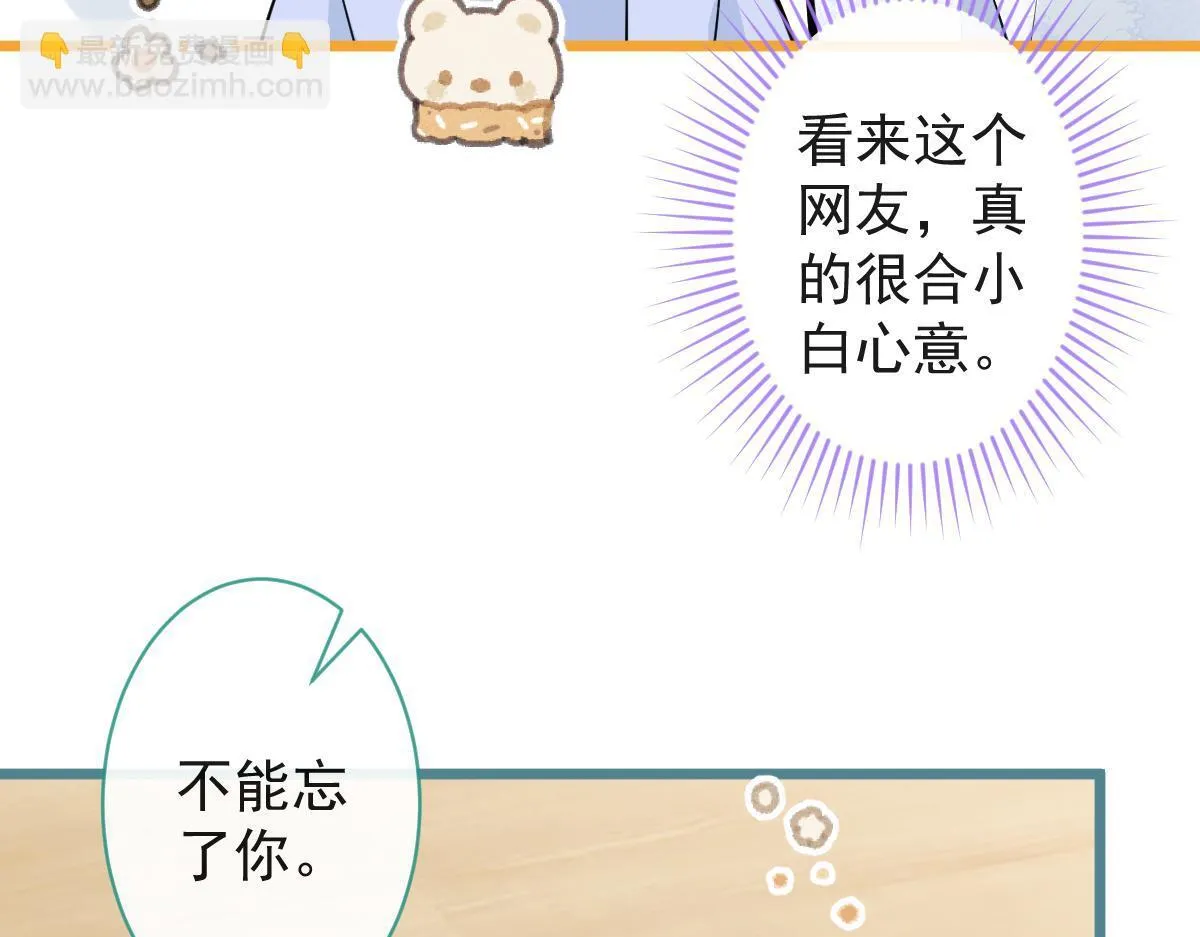 25-兔耳显现。67