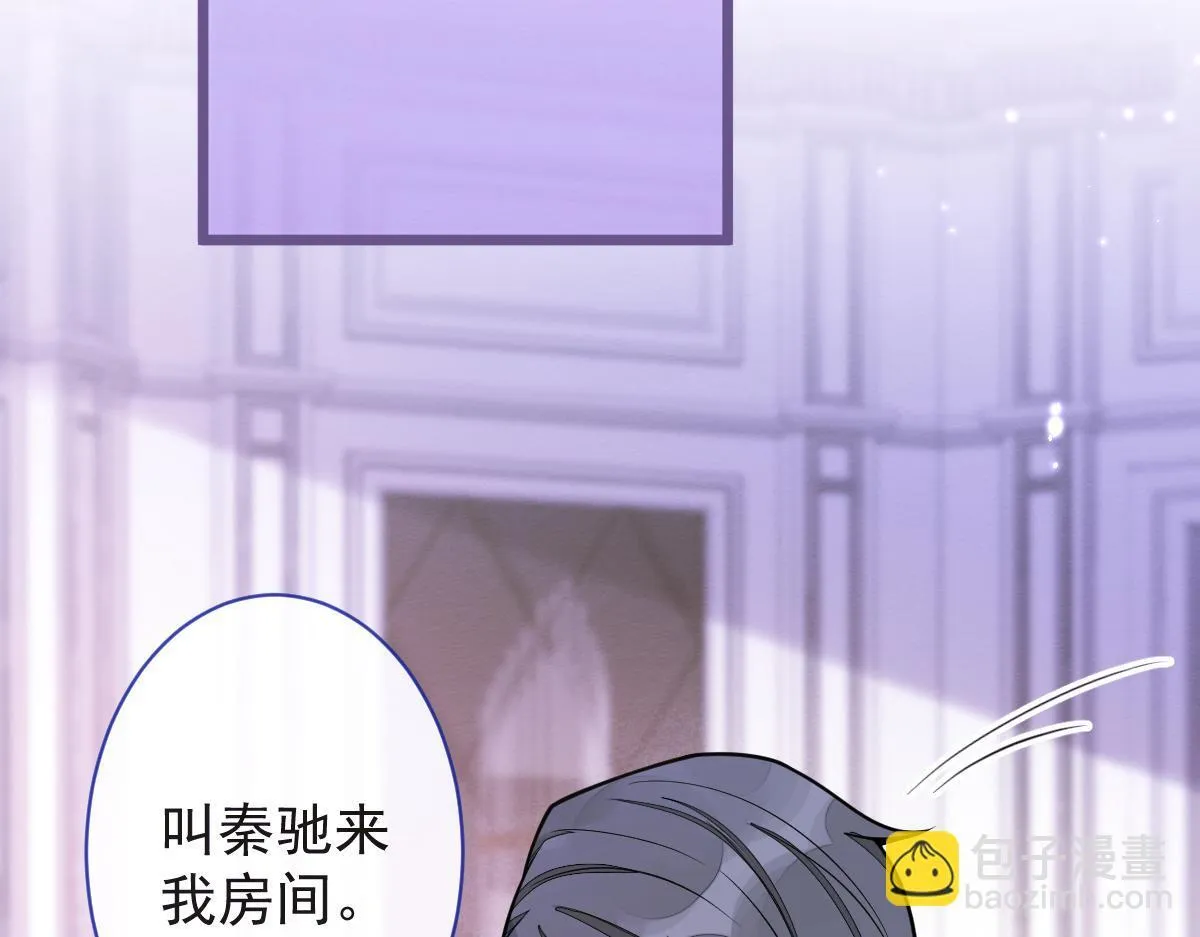 22-他终于发现了。67