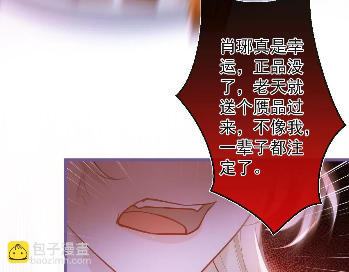 29-结束相亲关系。76
