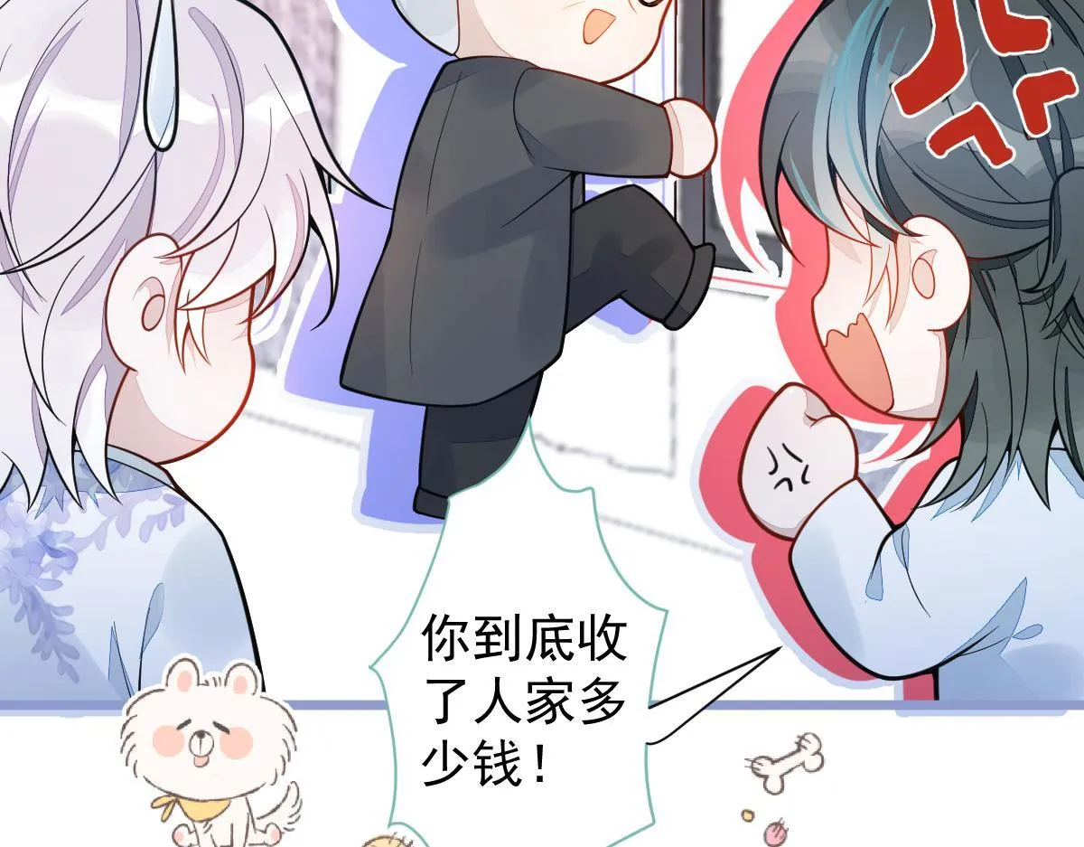 19-副cp再次相遇！52