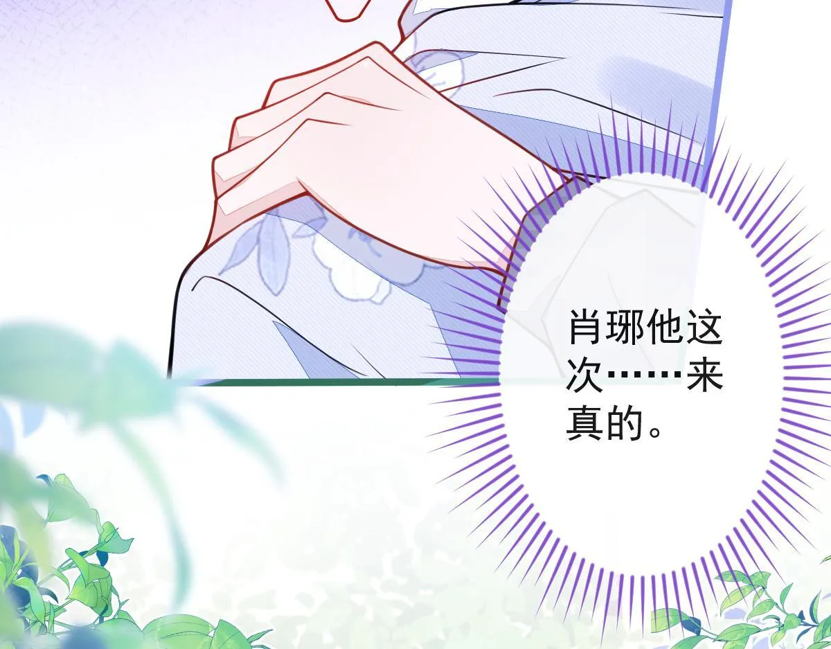 34-肖大狼的幻想。76