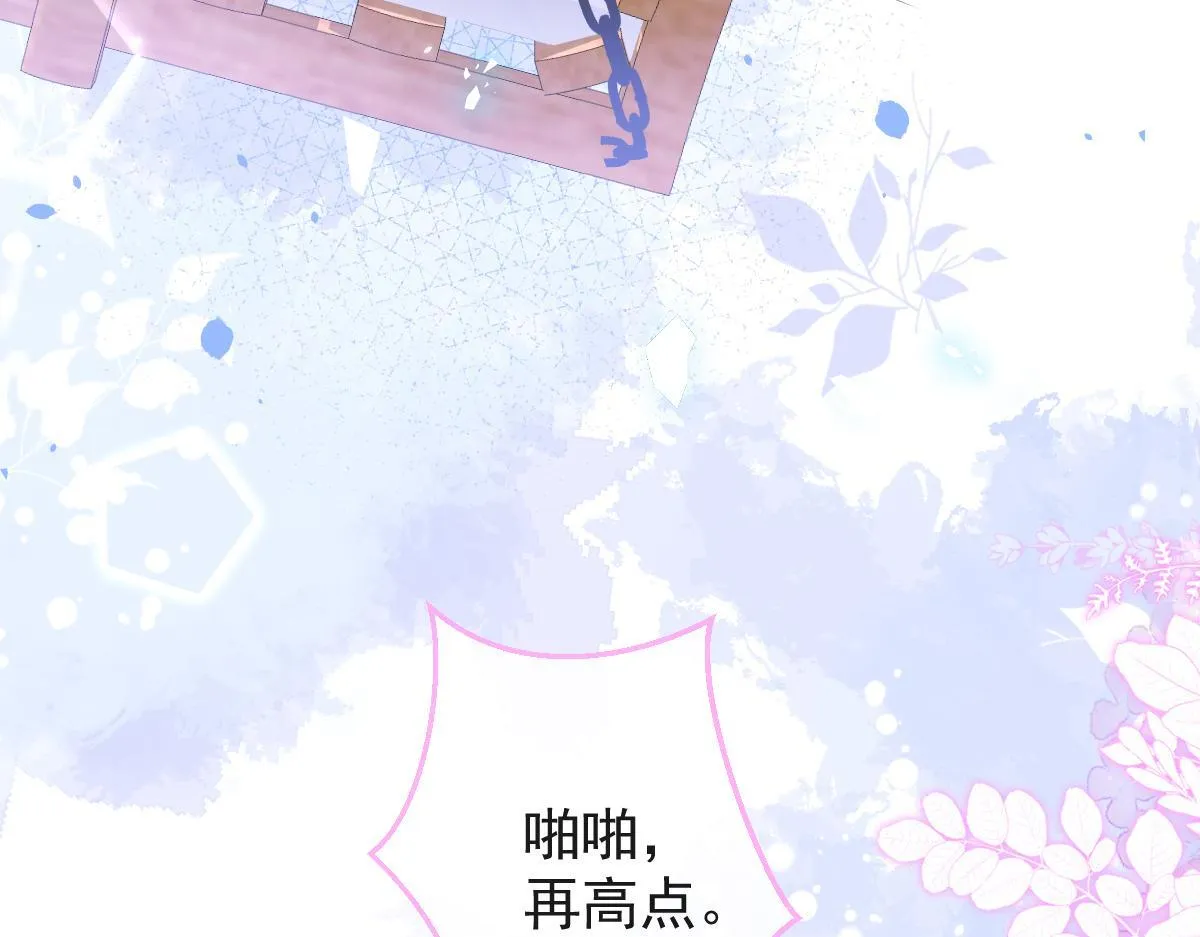 41-都是骗子。77