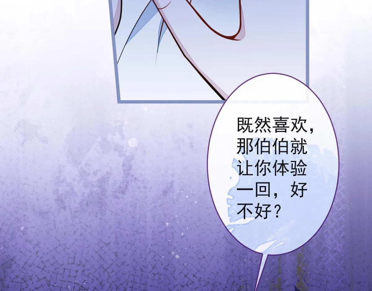 47-球球失踪12