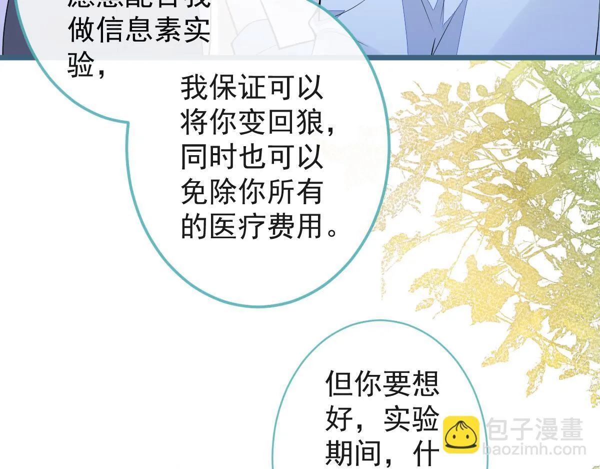 52-最后的温存。72