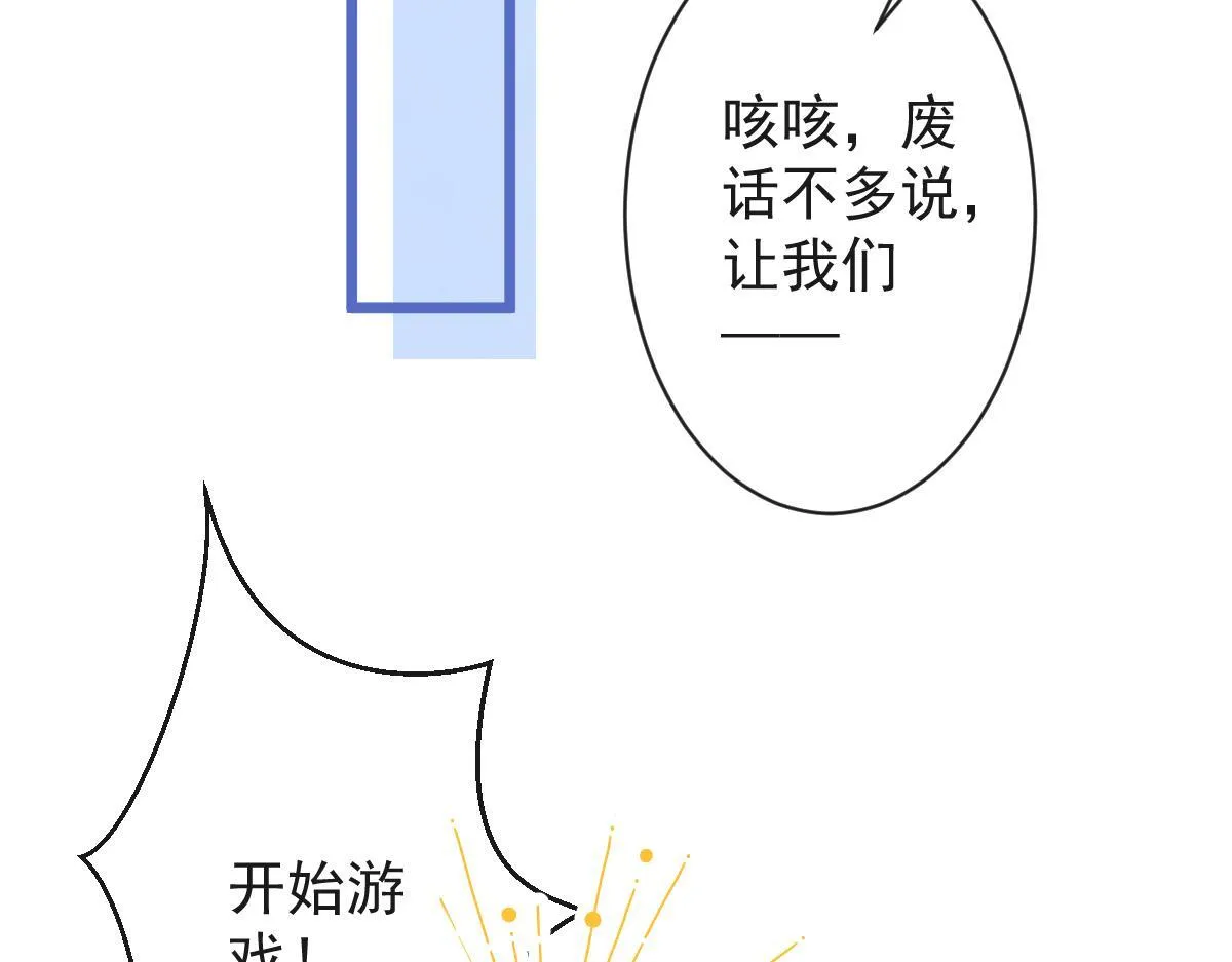 16-孽缘再续71