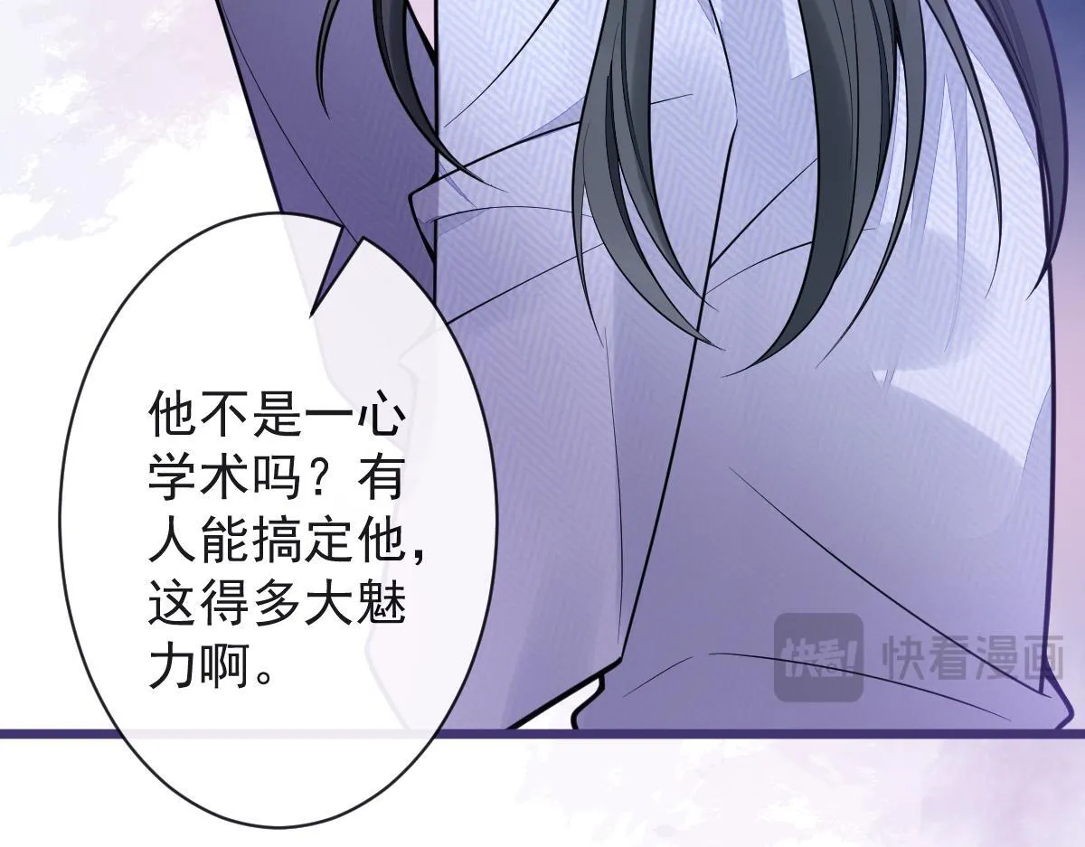 26-小白终于看到江忆白的脸！45