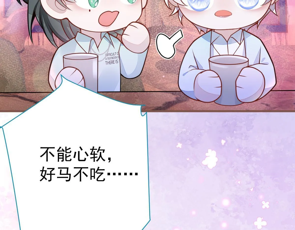 70-小白，你好紧张！23