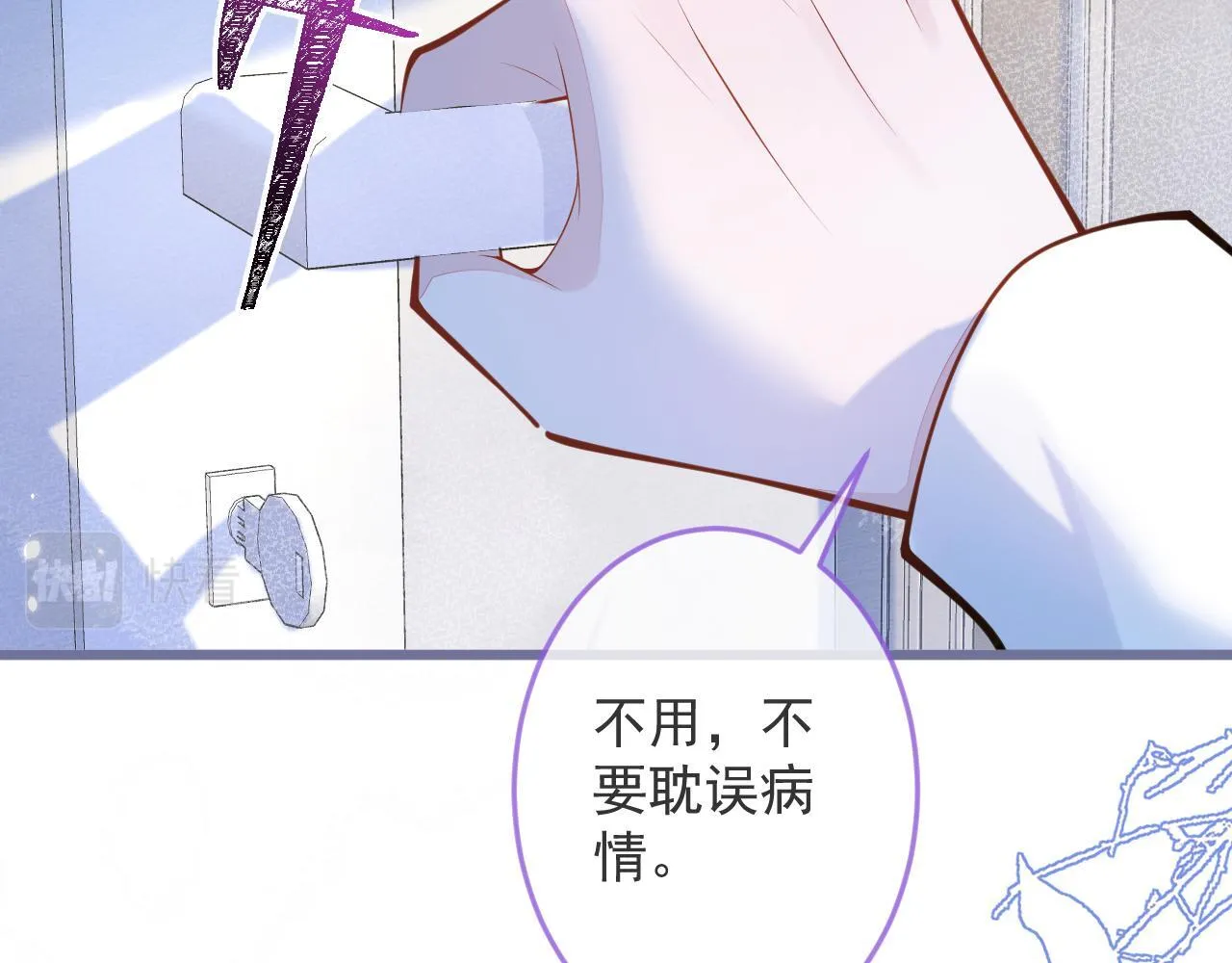 1-重逢79