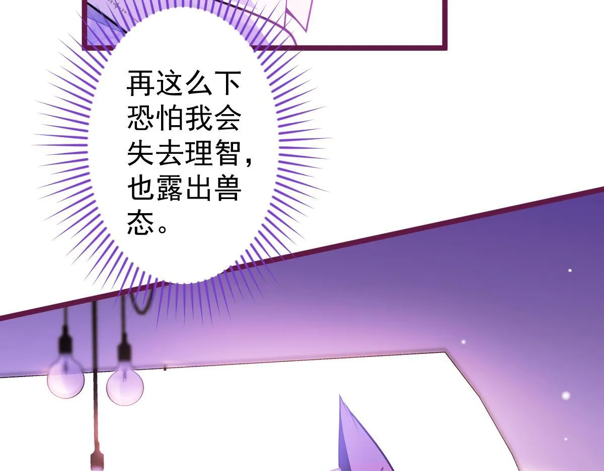 24-海浪滔天。17