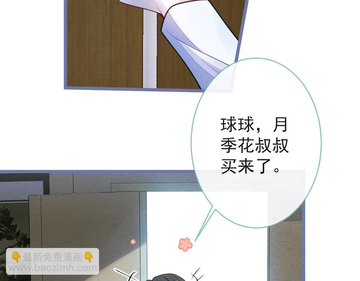 47-球球失踪32