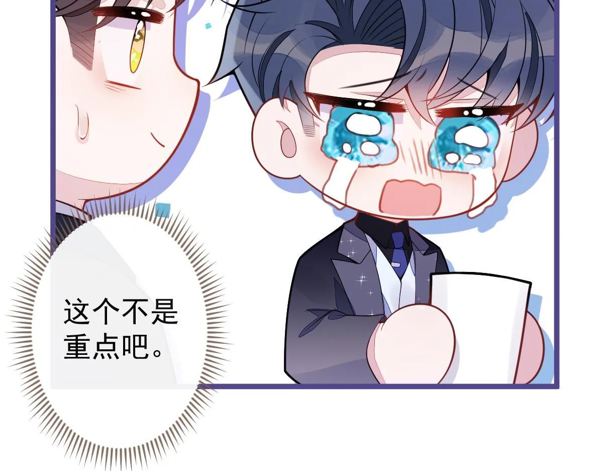 45-好好教育你一下~56