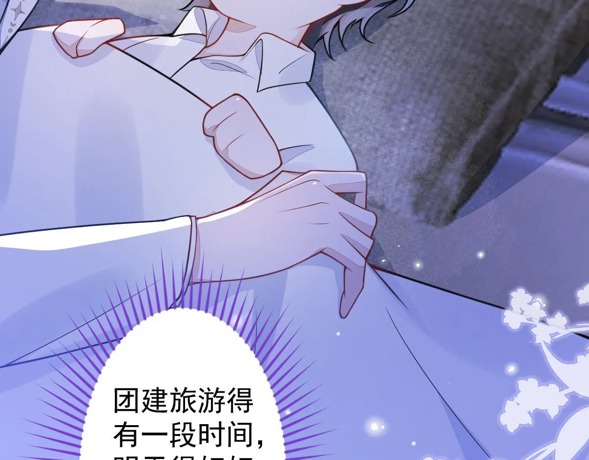 32-男二恢复记忆！75
