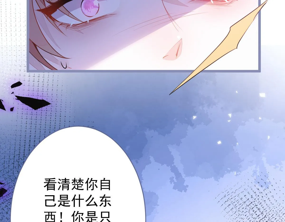 4-残忍的过去44