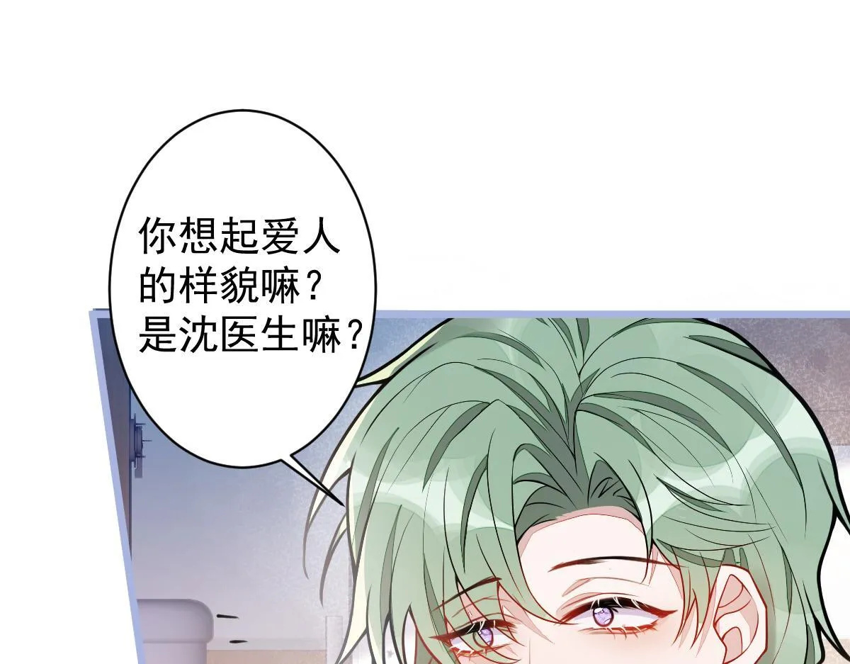 27-车祸前的记忆。103