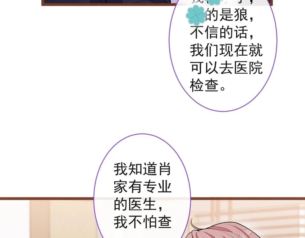 66-心死！26