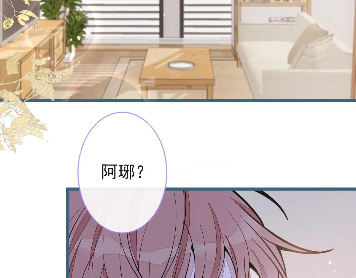 52-最后的温存。42