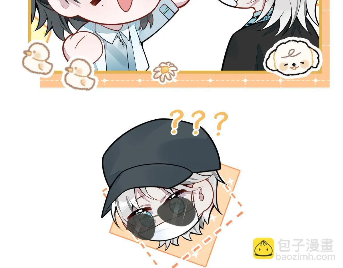 17-狗男人又来了。45