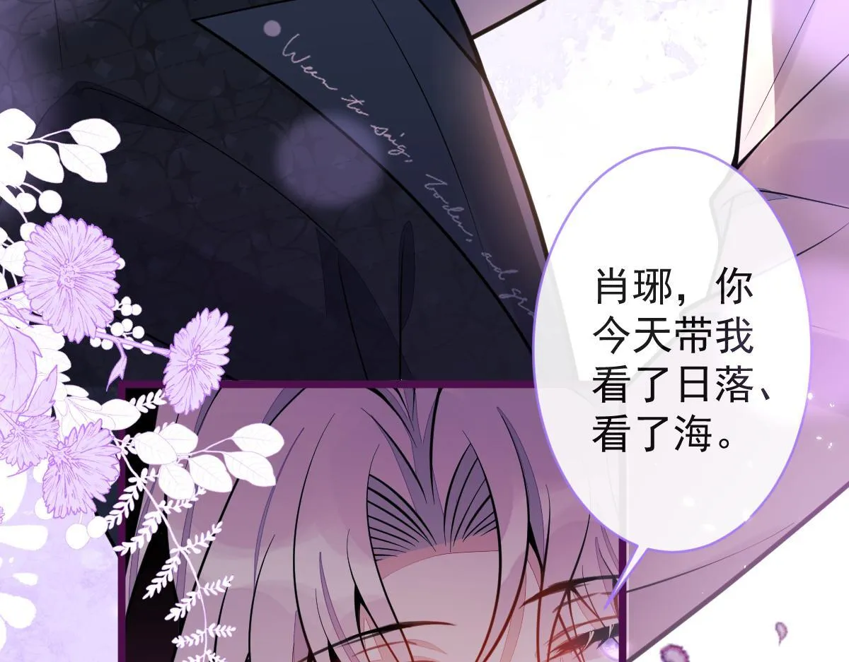 23-不做治疗吗？94