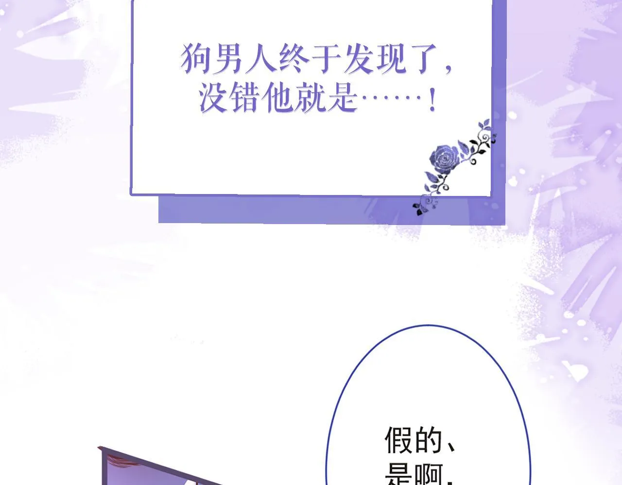 21-那些不算数的承诺。136