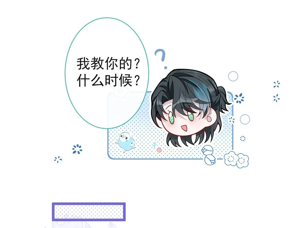 33- 放开我的孩子！85