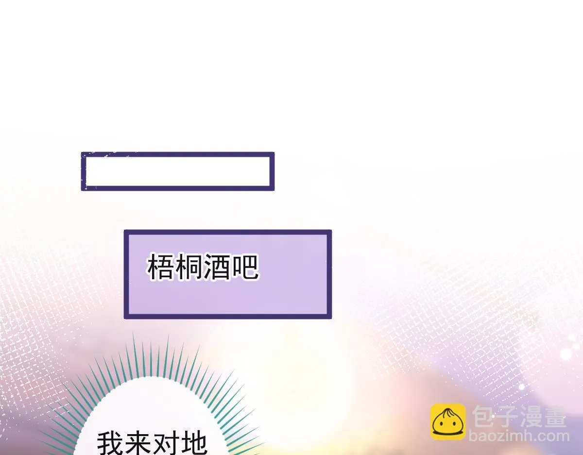 26-小白终于看到江忆白的脸！37