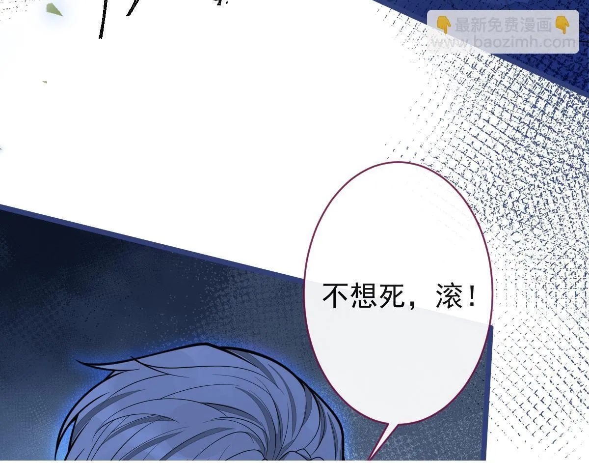 44-江忆白露出了兽型。99