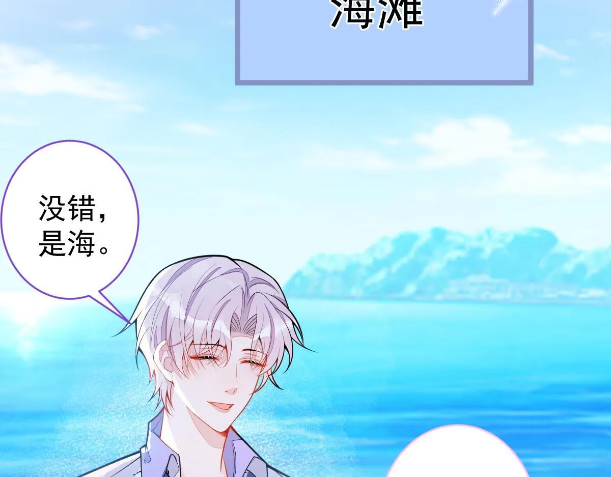 32-男二恢复记忆！77