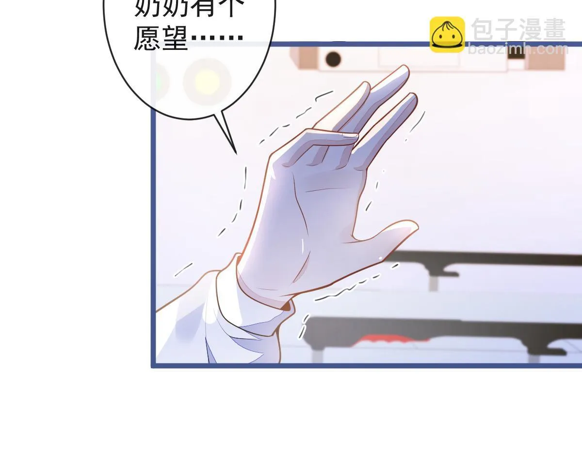 64-奶奶的愿望29