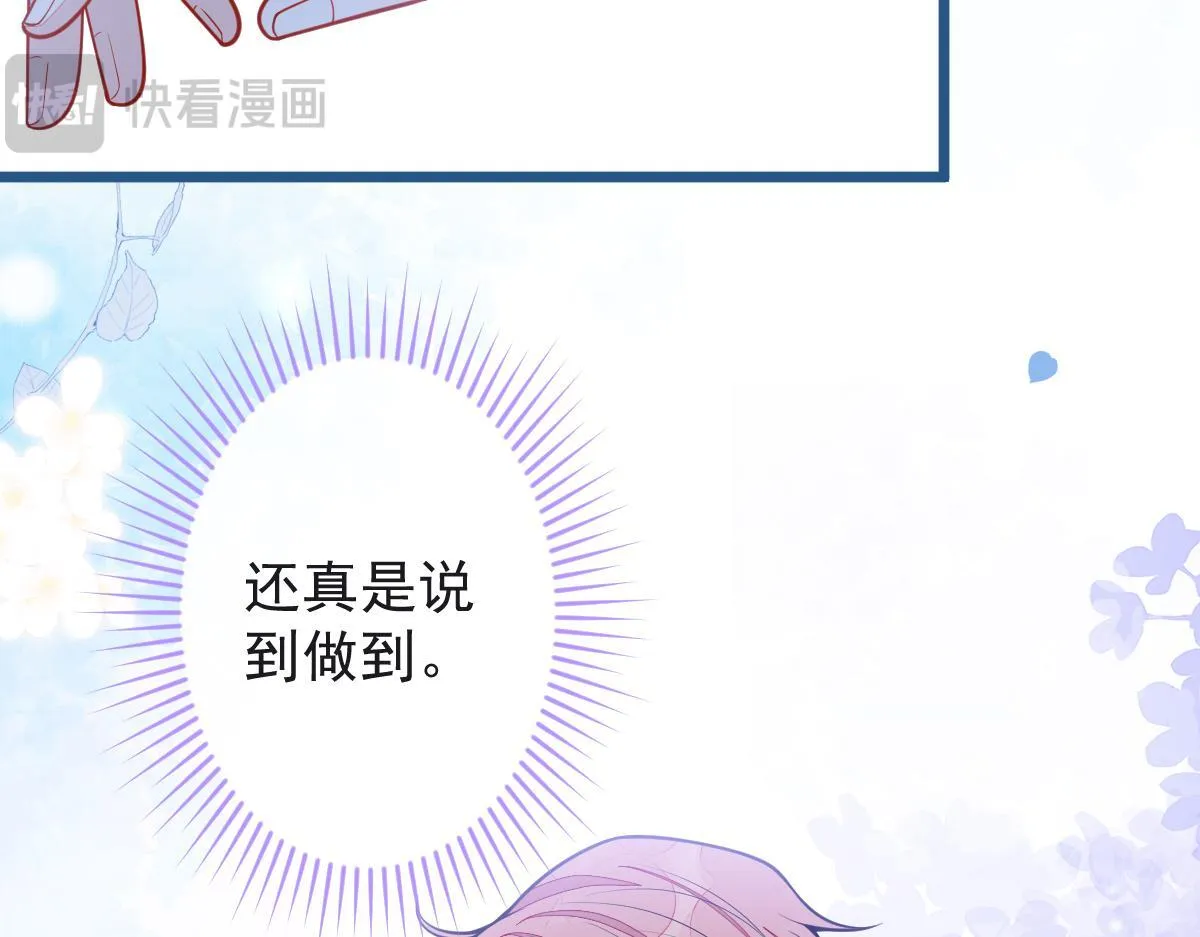 50-相遇。89