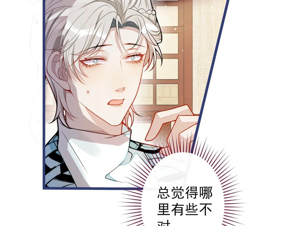 63-我给你名分。57