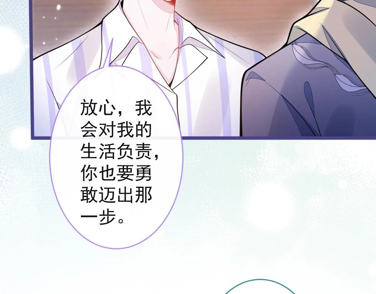 37-暴露身份？8