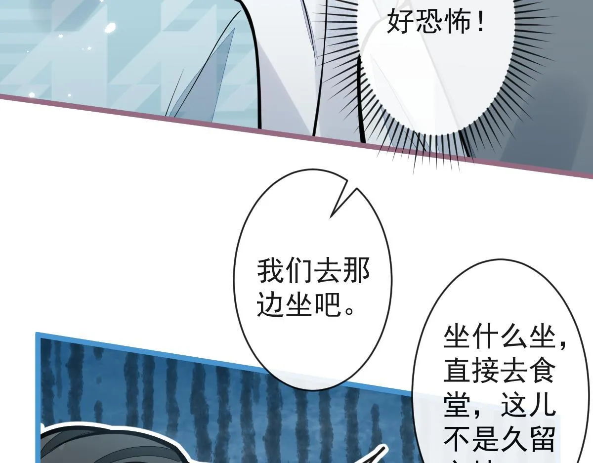 31-我骂我自己！39