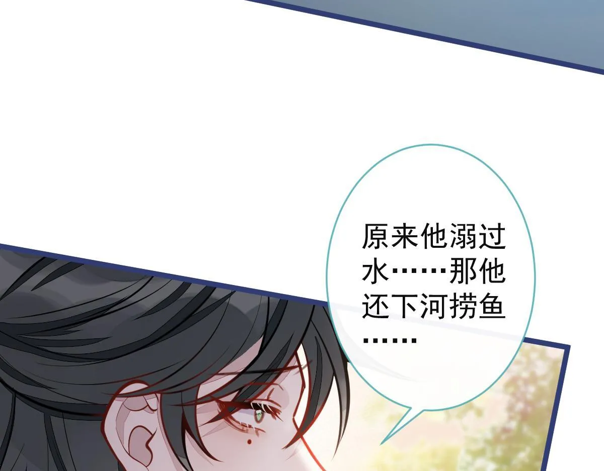 63-我给你名分。30