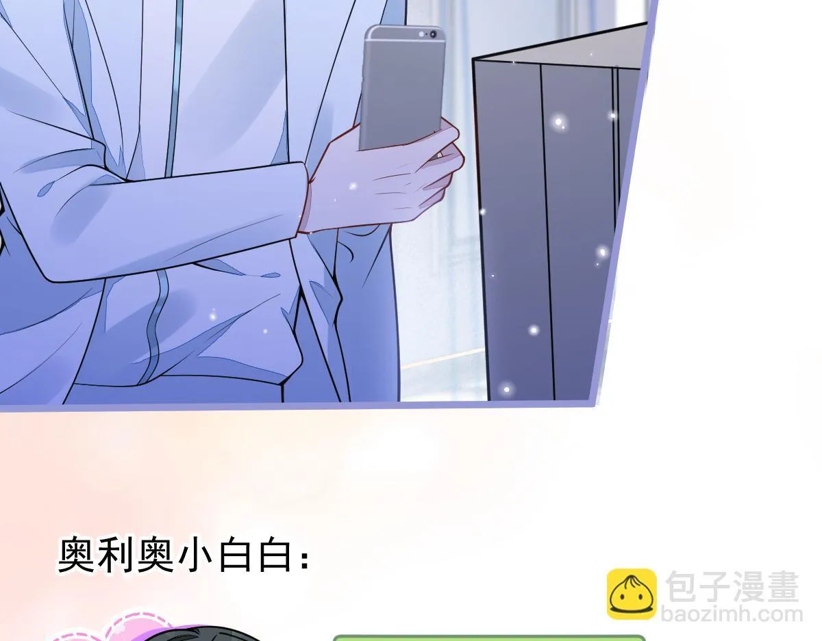24-海浪滔天。76
