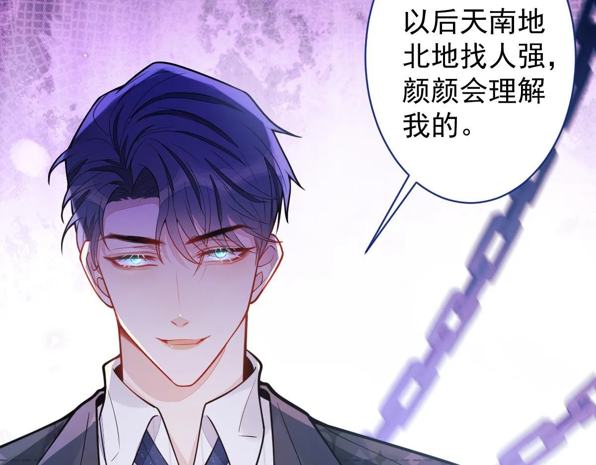 30-我们结束治疗吧。66