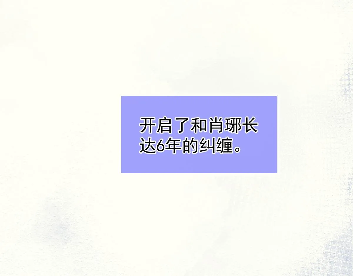 4-残忍的过去78