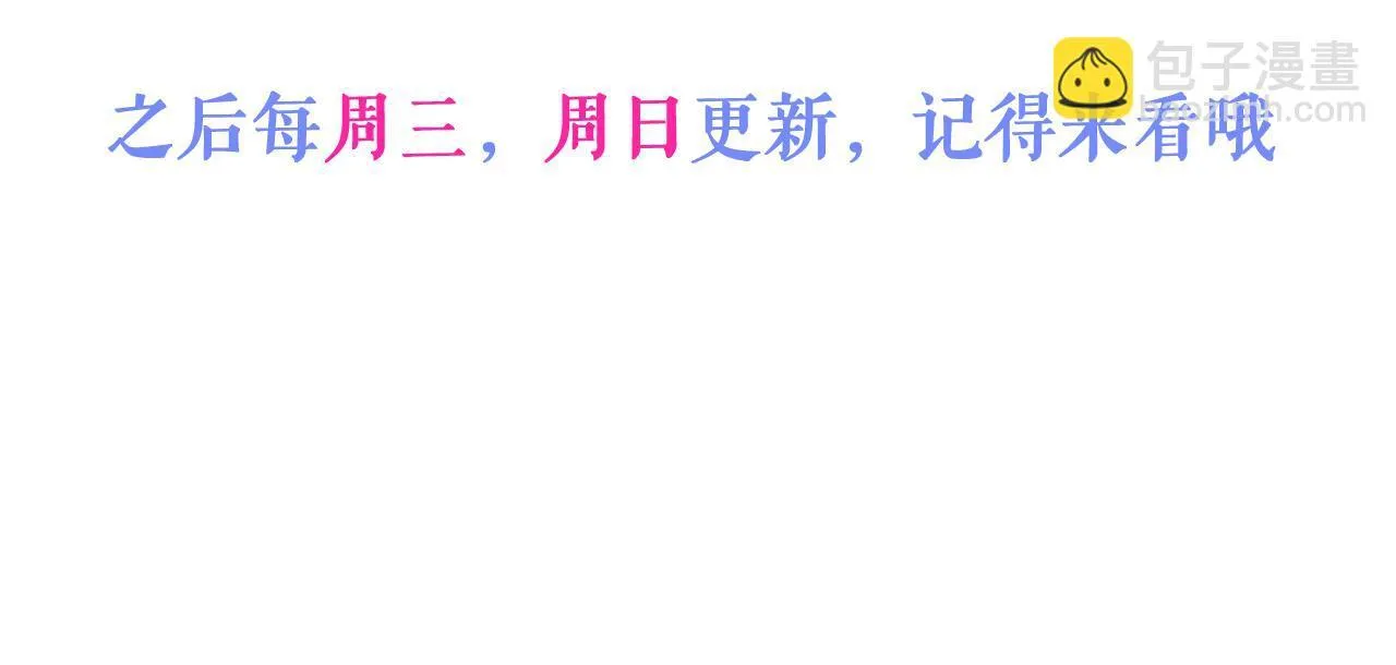 49-患难见真情。90