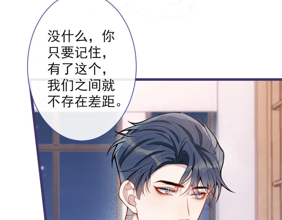 54-他不信我。91