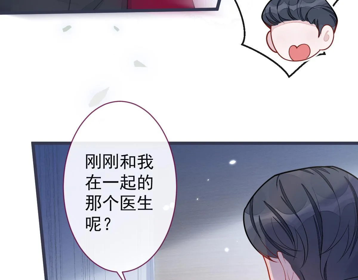 22-他终于发现了。53