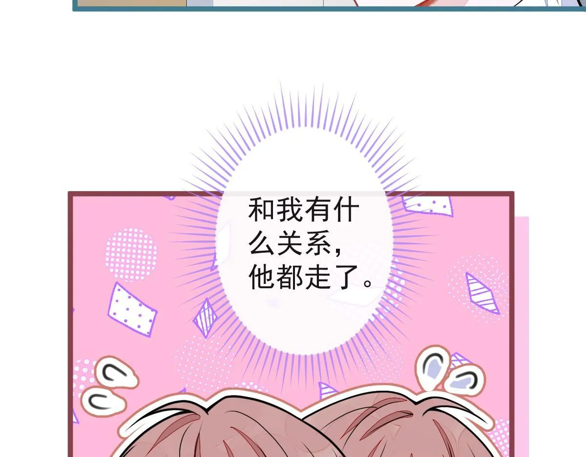 51-过去的甜蜜。45