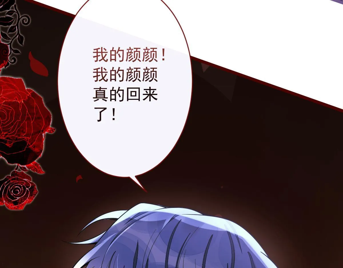 22-他终于发现了。123