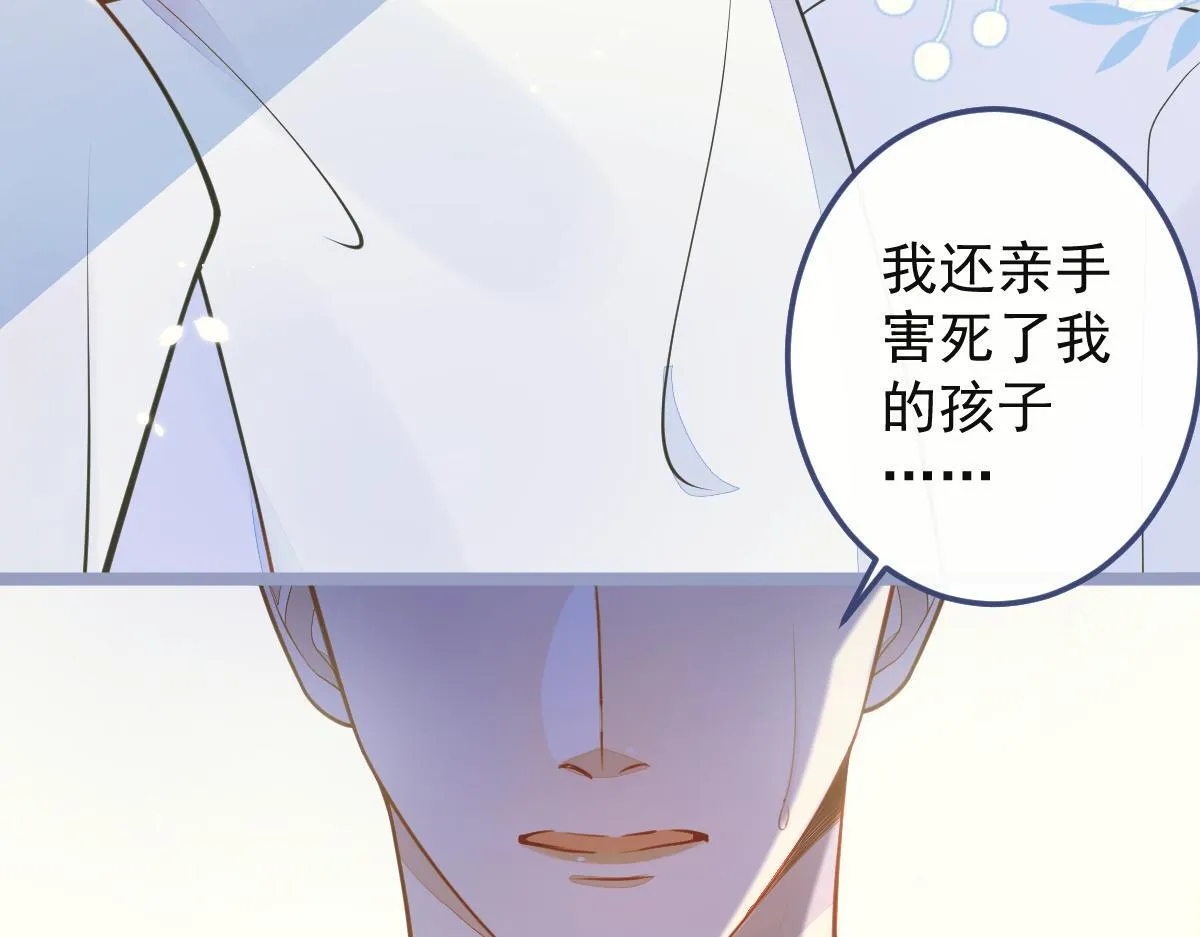 4-残忍的过去84