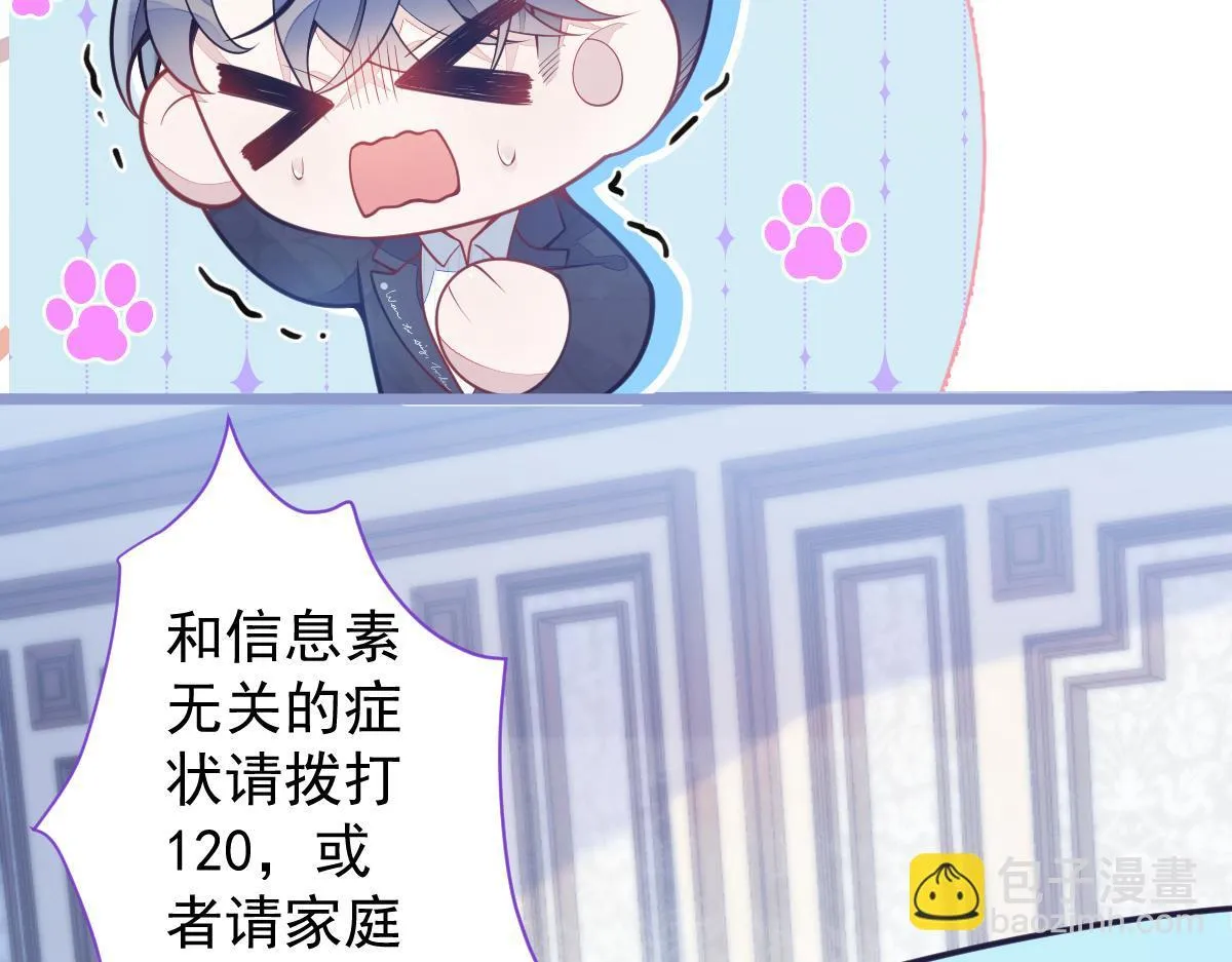 18-给王博士加鸡腿！65