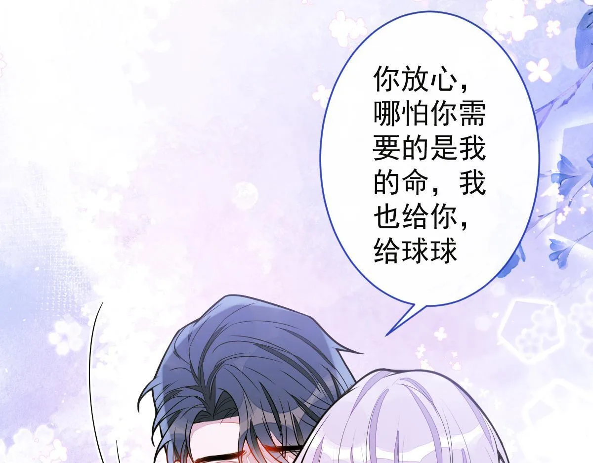 39-我好不容易才把你忘了……19