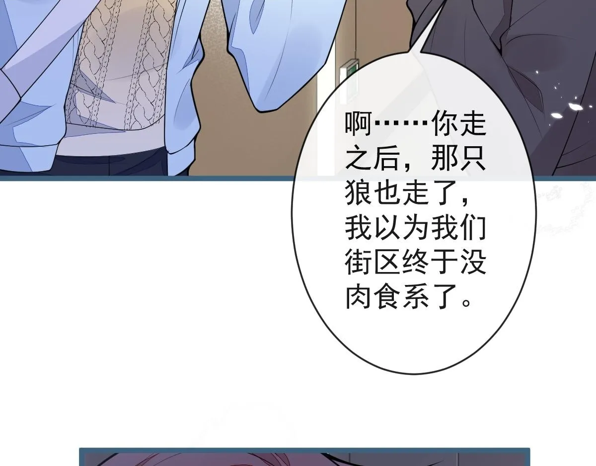 52-最后的温存。47