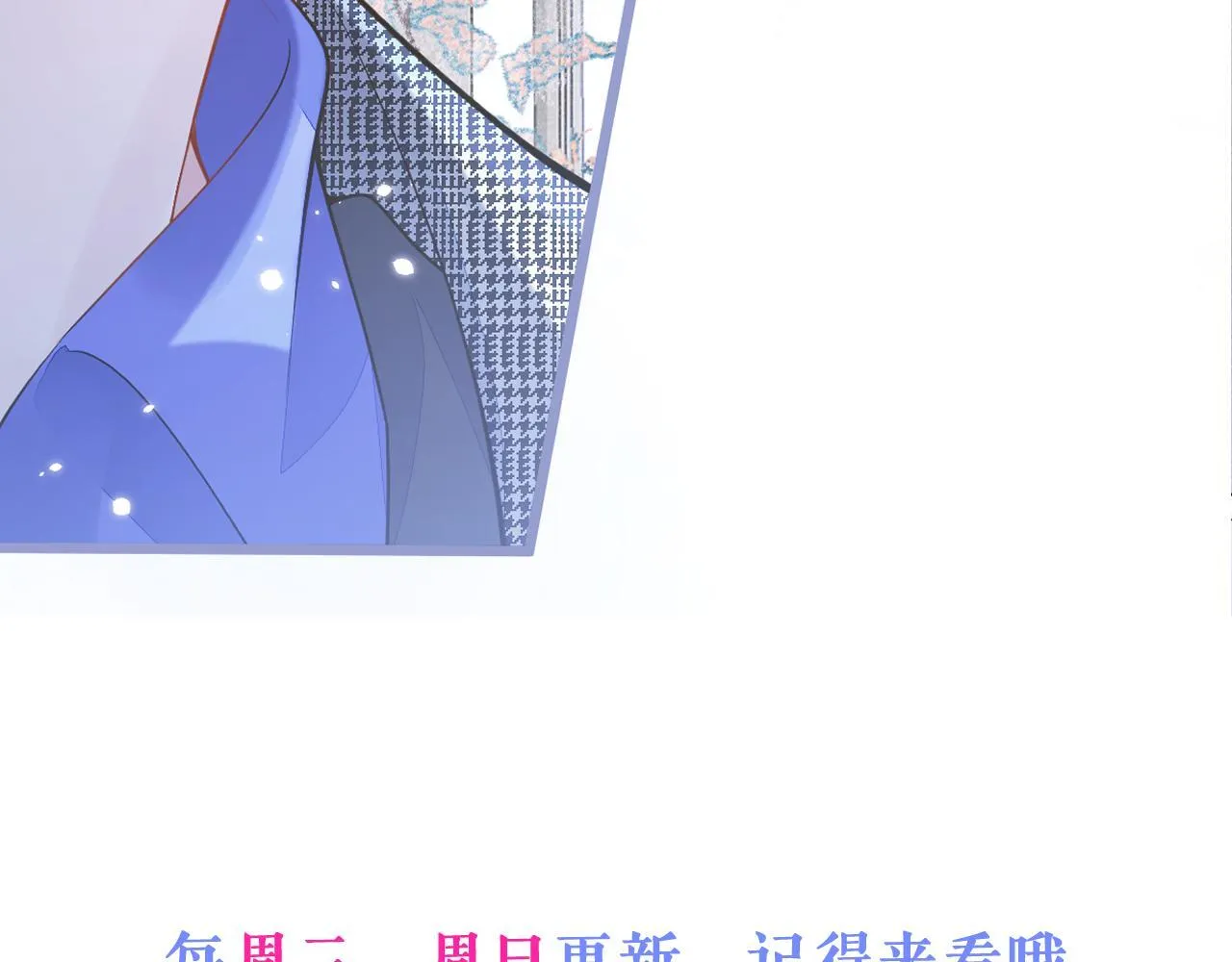 2-我要见他！117