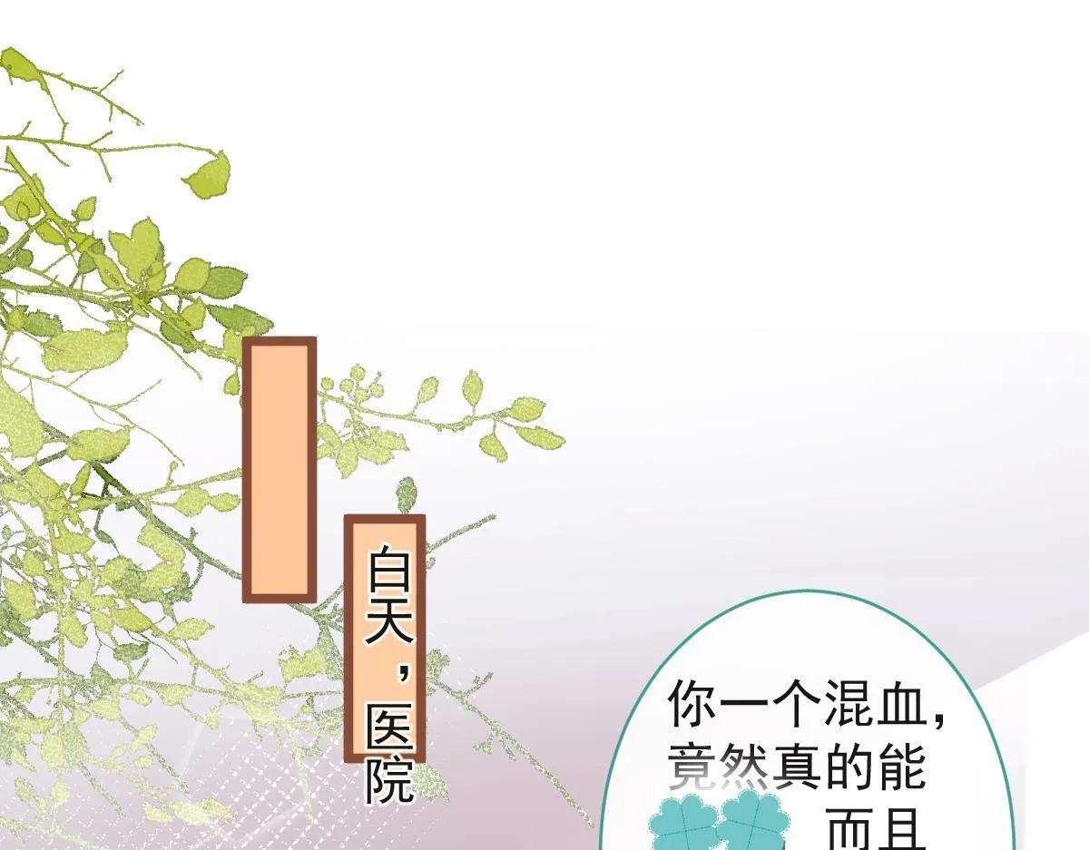 66-心死！4