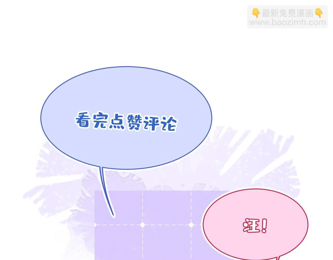 49-患难见真情。92
