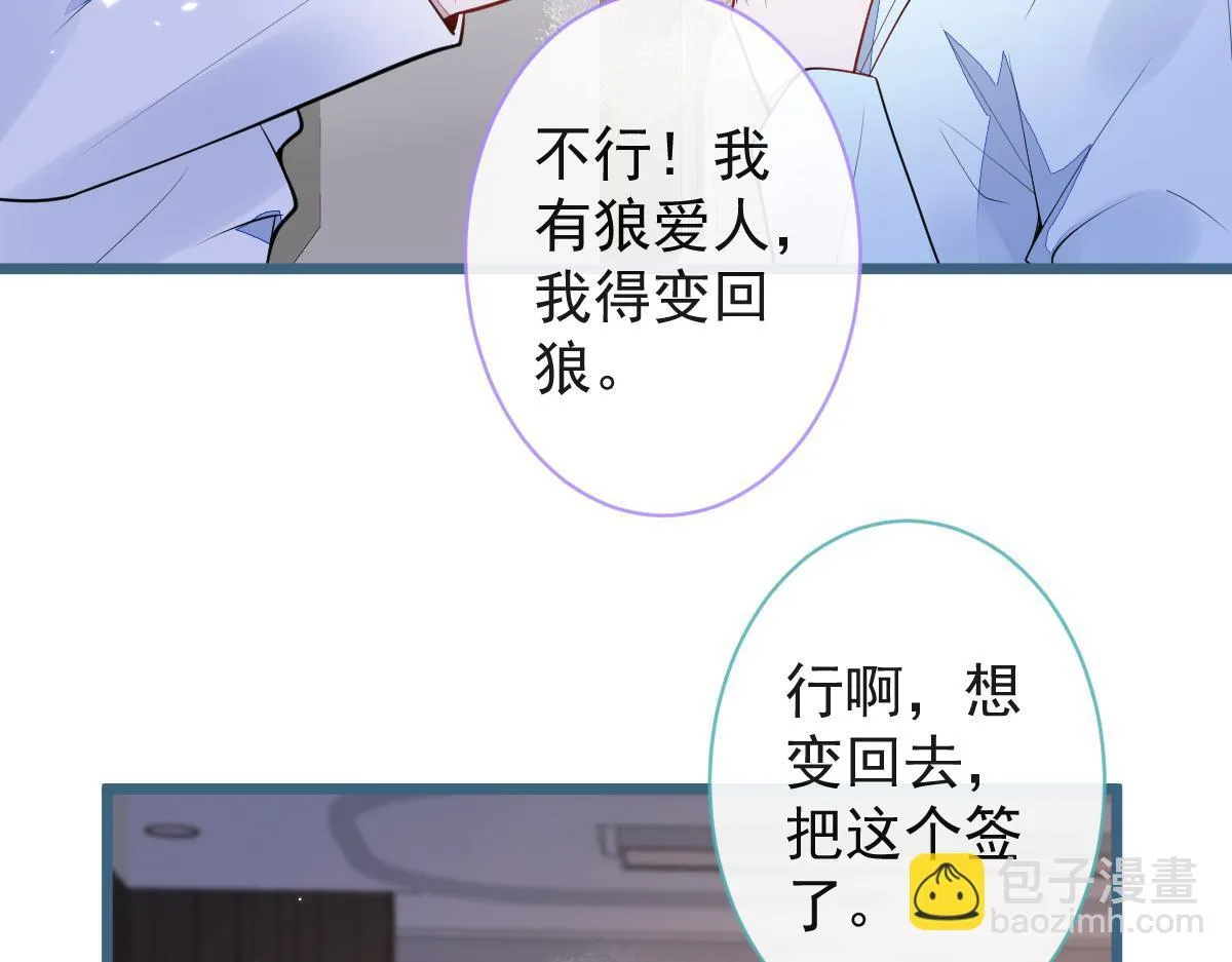 52-最后的温存。66