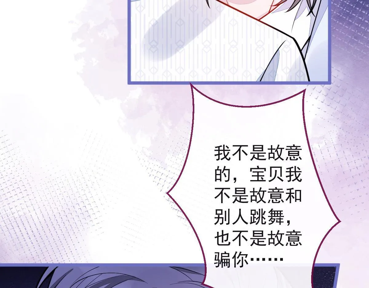 21-那些不算数的承诺。128